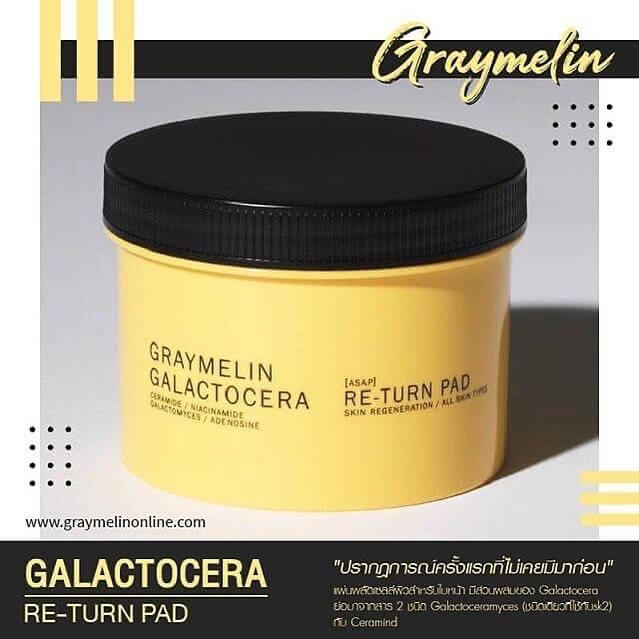 GrayMelin Galactocera , graymelin galactocele, graymelin galacto cera re-turn cream, graymelin galacto cera re-turn cream รีวิว, graymelin galacto cera รีวิว pantip, graymelin galacto cera pantip, graymelin galacto cera cream, graymelin galacto cera ดีไหม, graymelin galacto cera รีวิว, graymelin galactocele คือ, graymelin คือ, graymelin ราคา, graymelin ingredients