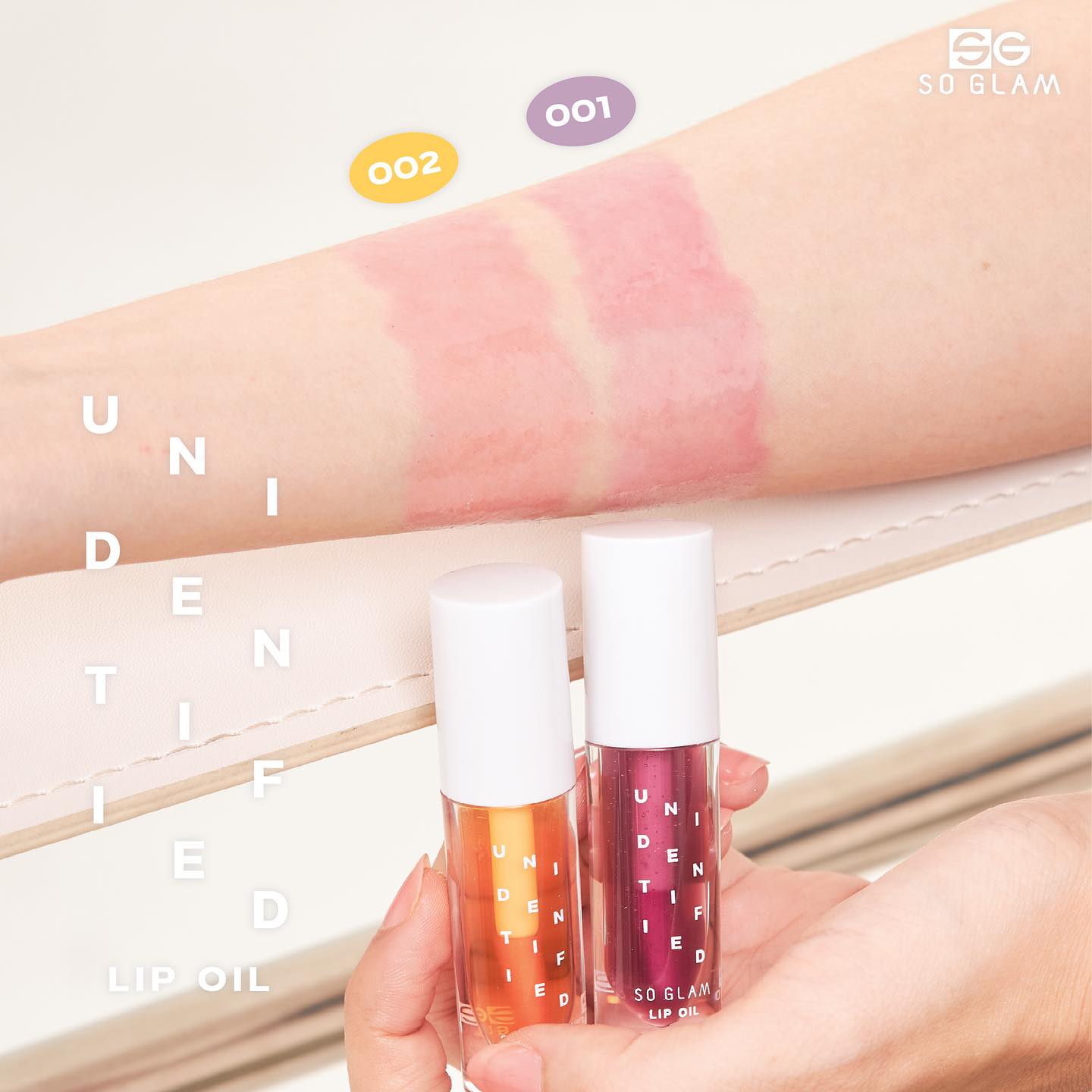 SO GLAM UNIDENTIFIED LIP OIL 001 PURPLE LINE, โซ แกลม อันไอเดนทิไฟด์ ลิป ออยล์,ลิปออยล์นิรนามsoglam