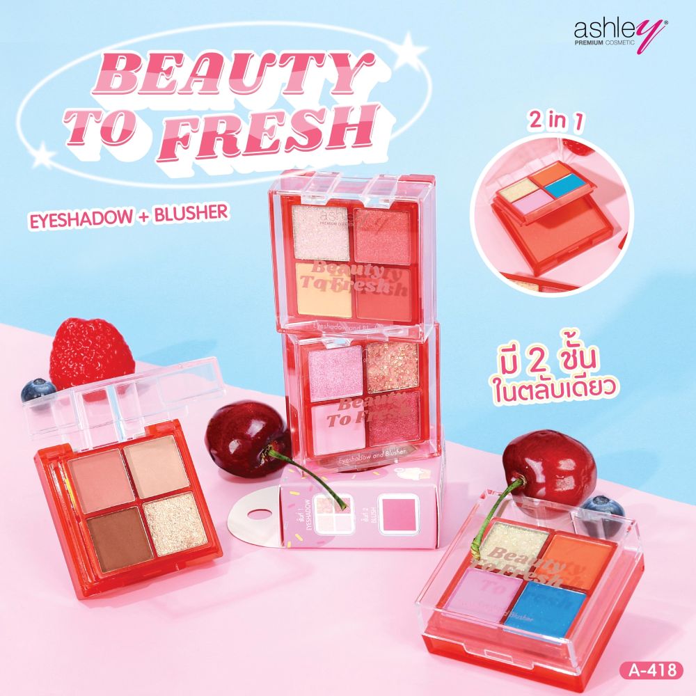 A 418 ASHLEY BEAUTY TO FRESH No.01 #Berry​ 2 g x 2.5 g, อายแชโดว์ , บลัชออน, ASHLEY , ASHLEY BEAUTY TO FRESH ราคา , ASHLEY BEAUTY TO FRESH รีวิว